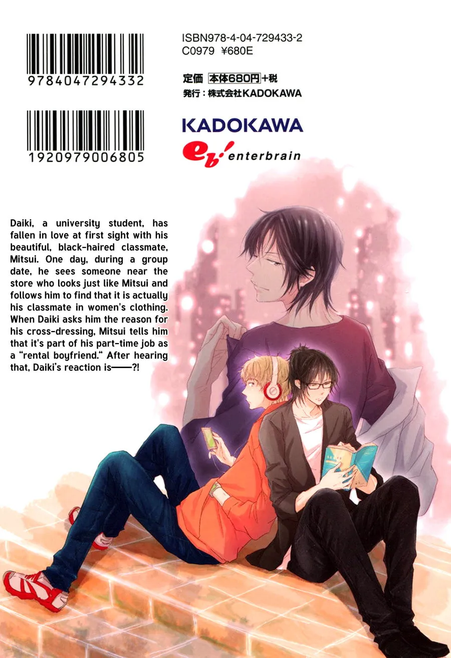 Read Gentei Kareshi chapter 1 image 2 on Lezhin