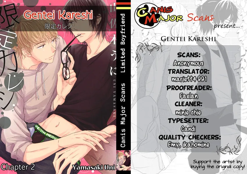 Read Gentei Kareshi chapter 2 image 1 on Lezhin