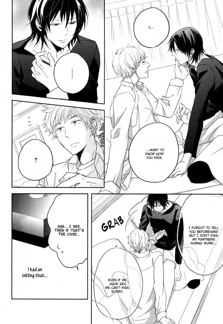 Read Gentei Kareshi chapter 2 image 11 on Lezhin