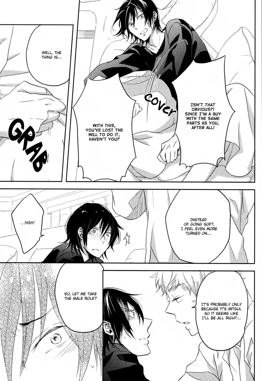Read Gentei Kareshi chapter 2 image 16 on Lezhin