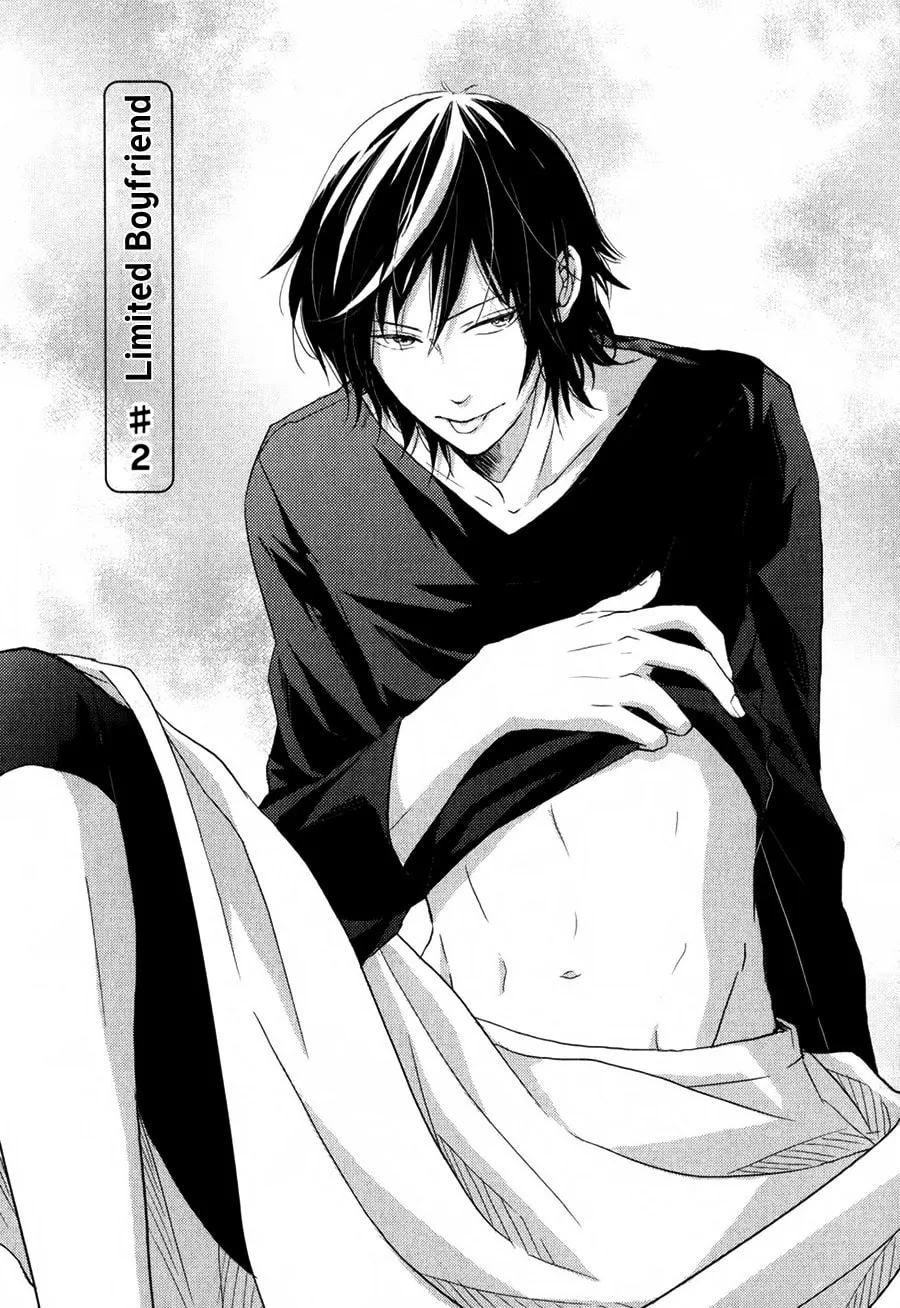 Read Gentei Kareshi chapter 2 image 2 on Lezhin