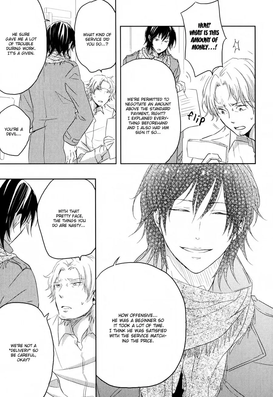 Read Gentei Kareshi chapter 2 image 24 on Lezhin