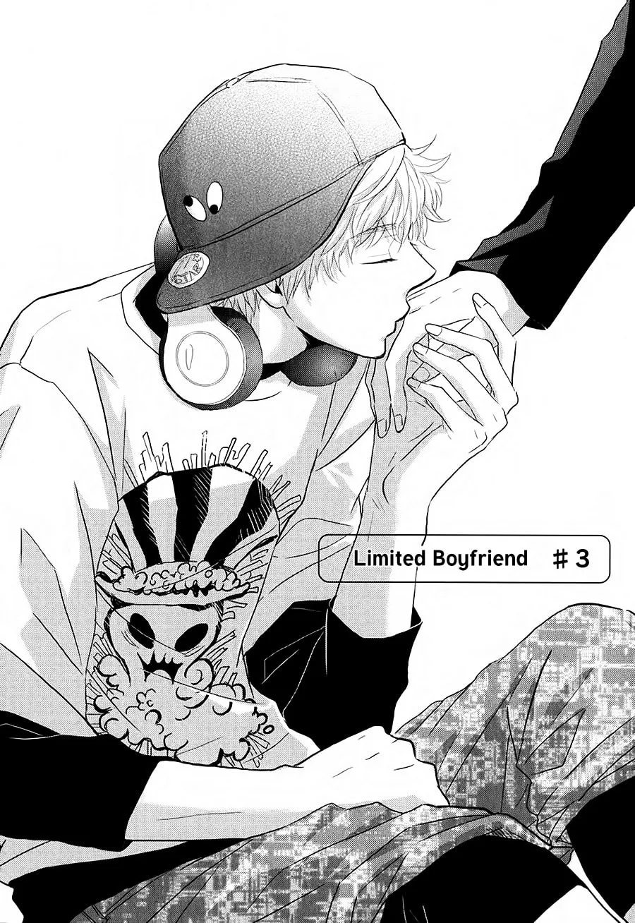 Read Gentei Kareshi chapter 3 image 2 on Lezhin