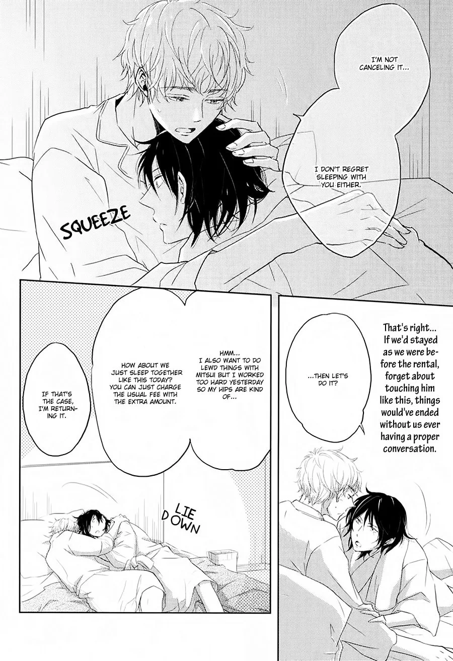 Read Gentei Kareshi chapter 3 image 5 on Lezhin