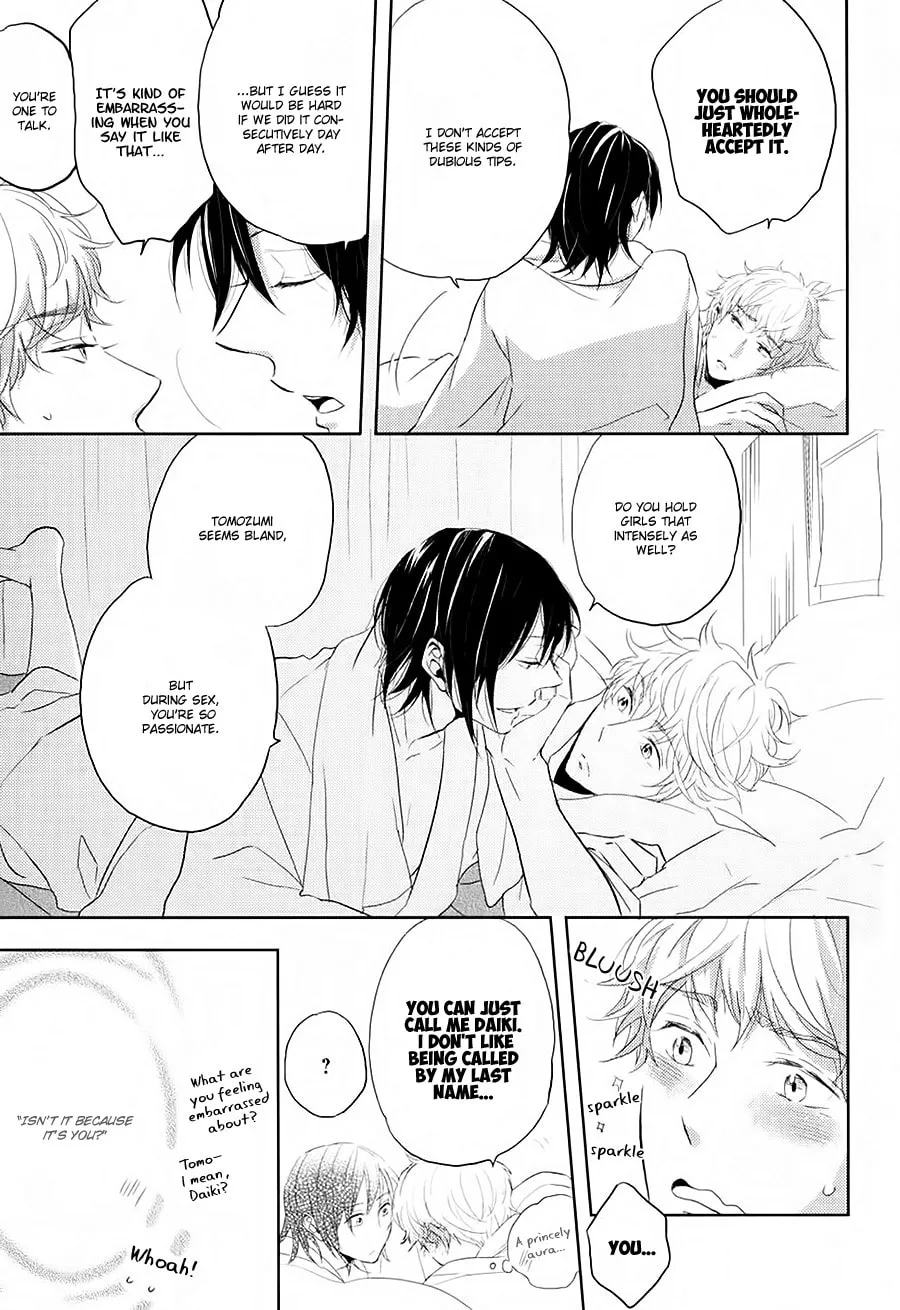 Read Gentei Kareshi chapter 3 image 6 on Lezhin