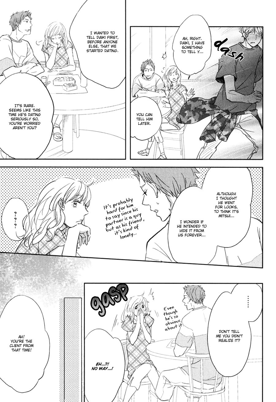 Read Gentei Kareshi chapter 4.1 image 16 on Lezhin