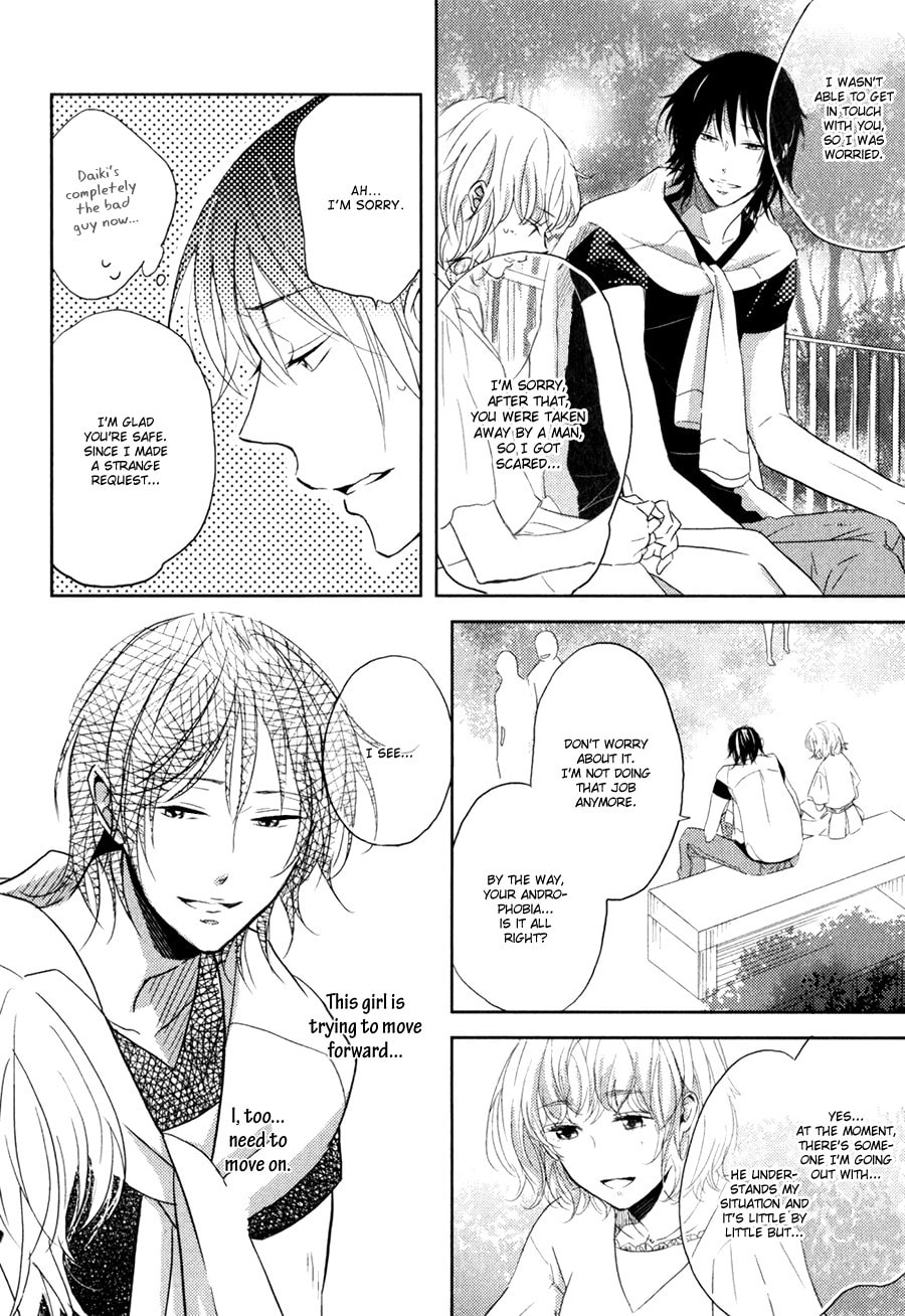 Read Gentei Kareshi chapter 4.1 image 17 on Lezhin