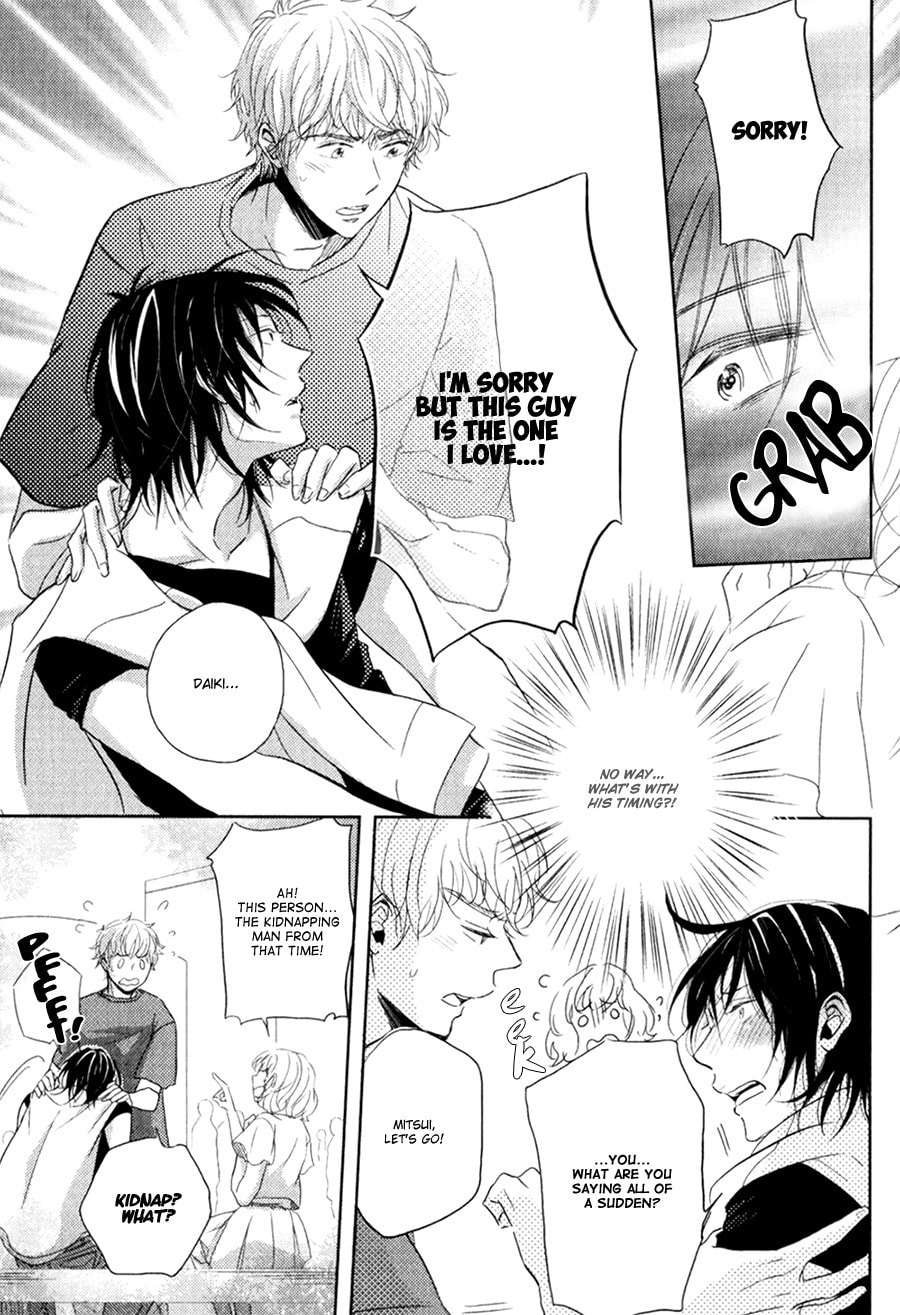 Read Gentei Kareshi chapter 4.1 image 18 on Lezhin