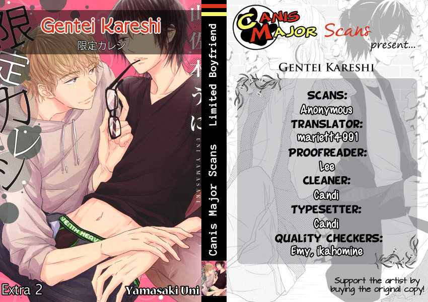 Read Gentei Kareshi chapter 4.2 image 3 on Lezhin