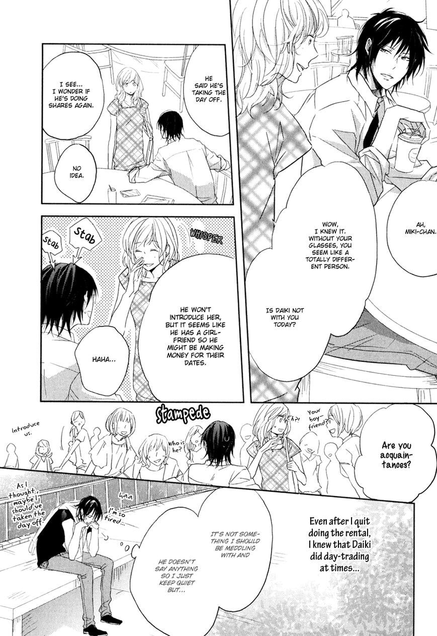 Read Gentei Kareshi chapter 4.5 image 13 on Lezhin