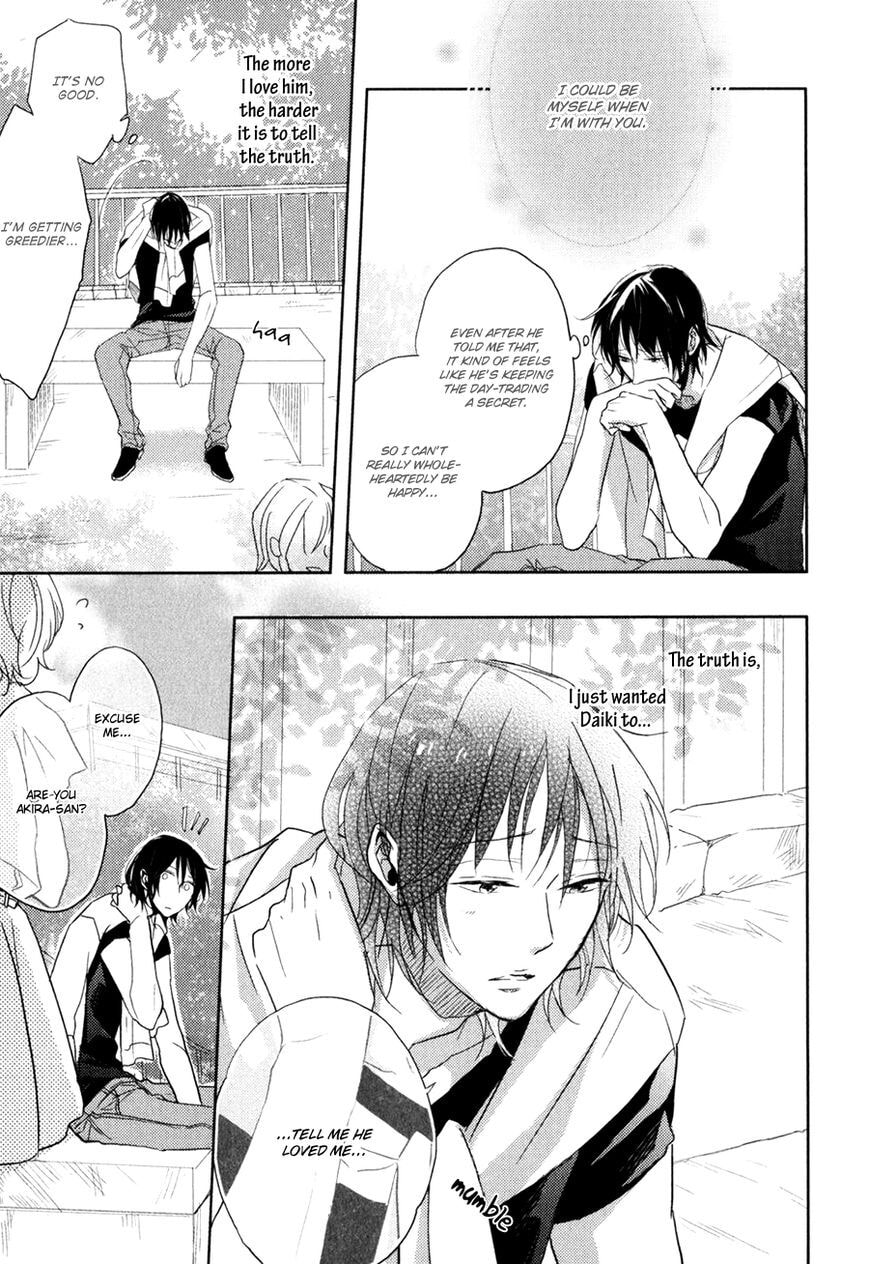 Read Gentei Kareshi chapter 4.5 image 14 on Lezhin