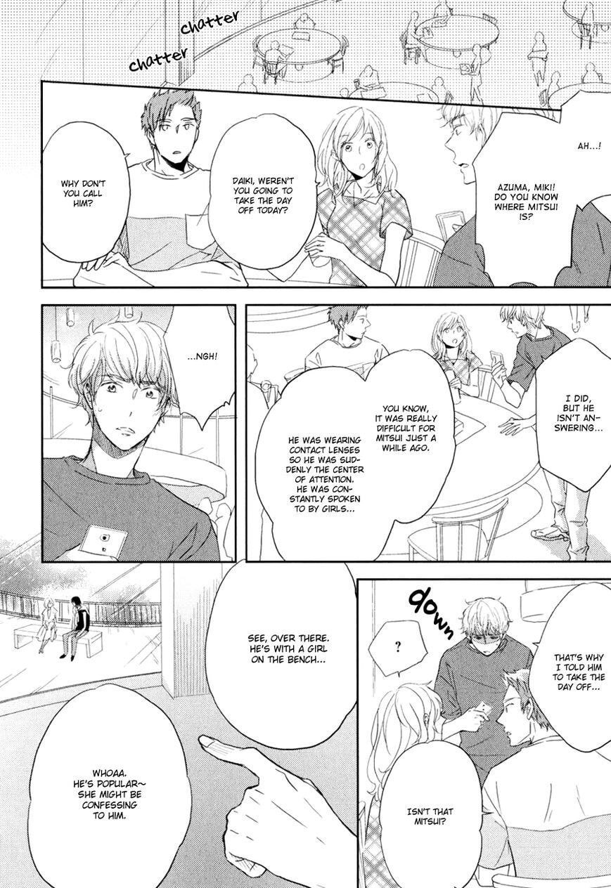 Read Gentei Kareshi chapter 4.5 image 15 on Lezhin