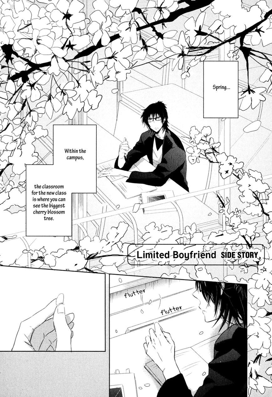 Read Gentei Kareshi chapter 4.5 image 4 on Lezhin