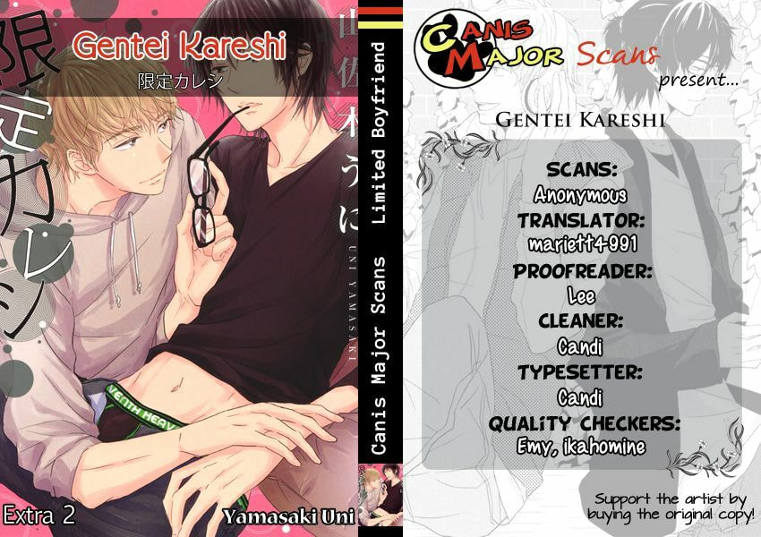 Read Gentei Kareshi chapter 4.6 image 3 on Lezhin