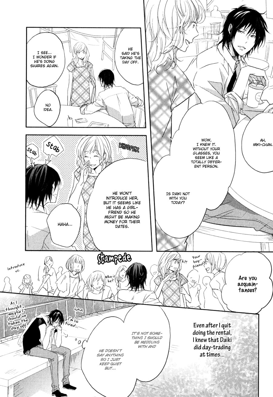 Read Gentei Kareshi chapter 5 image 13 on Lezhin