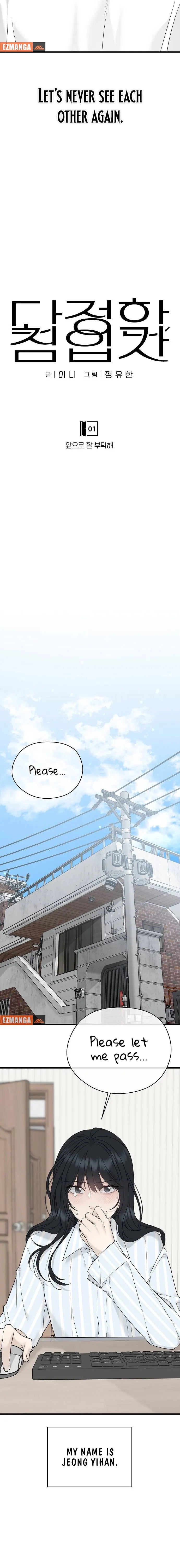 Read Gentle Intruder chapter 0 image 1 on Lezhin