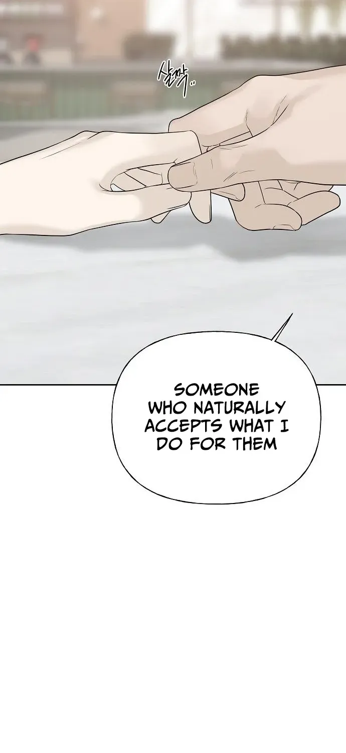 Read Gentle Intruder chapter 16 image 94 on Lezhin