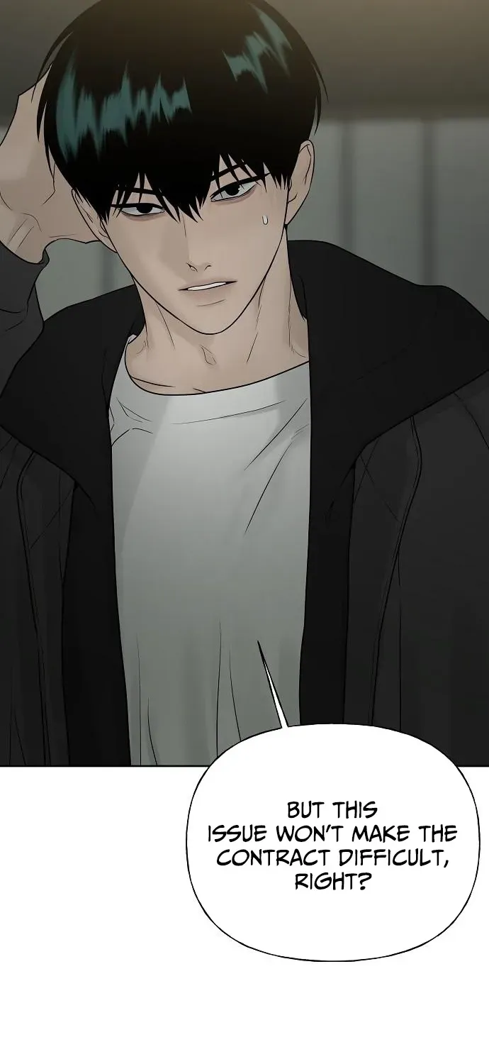 Read Gentle Intruder chapter 18 image 39 on Lezhin