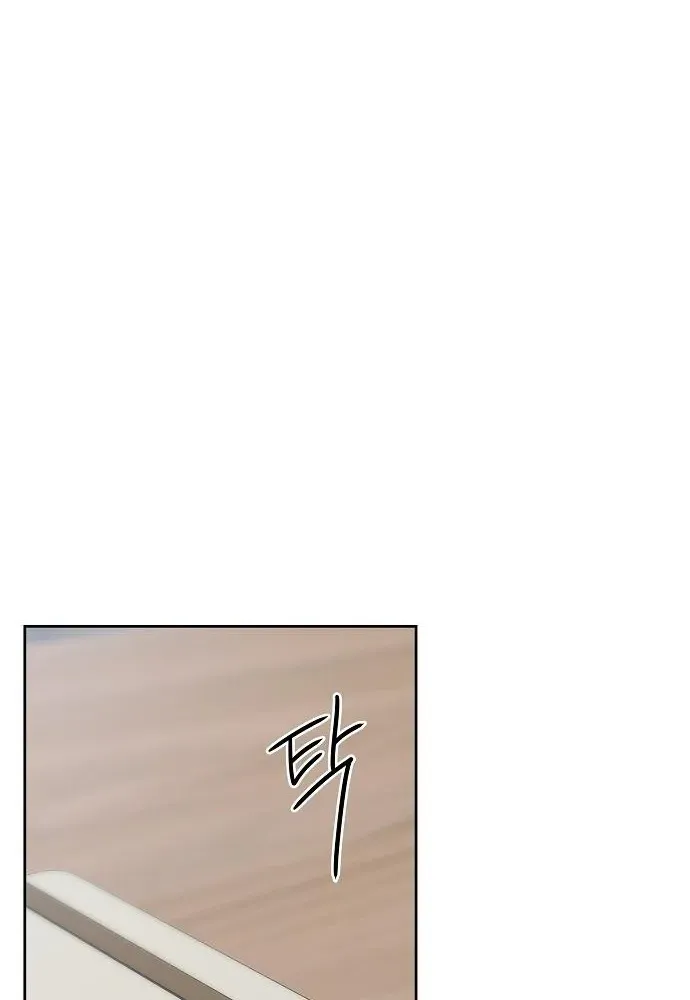 Read Gentle Intruder chapter 18 image 48 on Lezhin
