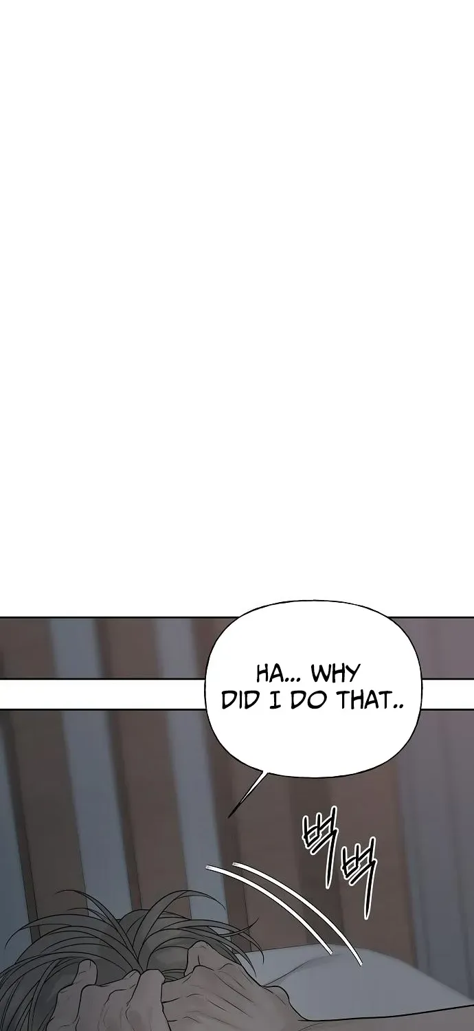 Read Gentle Intruder chapter 18 image 80 on Lezhin
