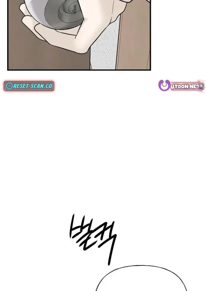 Read Gentle Intruder chapter 2 image 118 on Lezhin