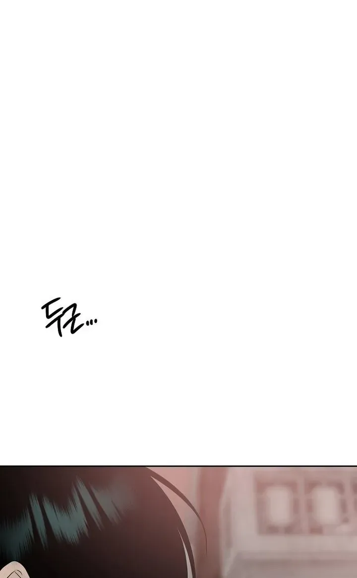 Read Gentle Intruder chapter 20 image 105 on Lezhin
