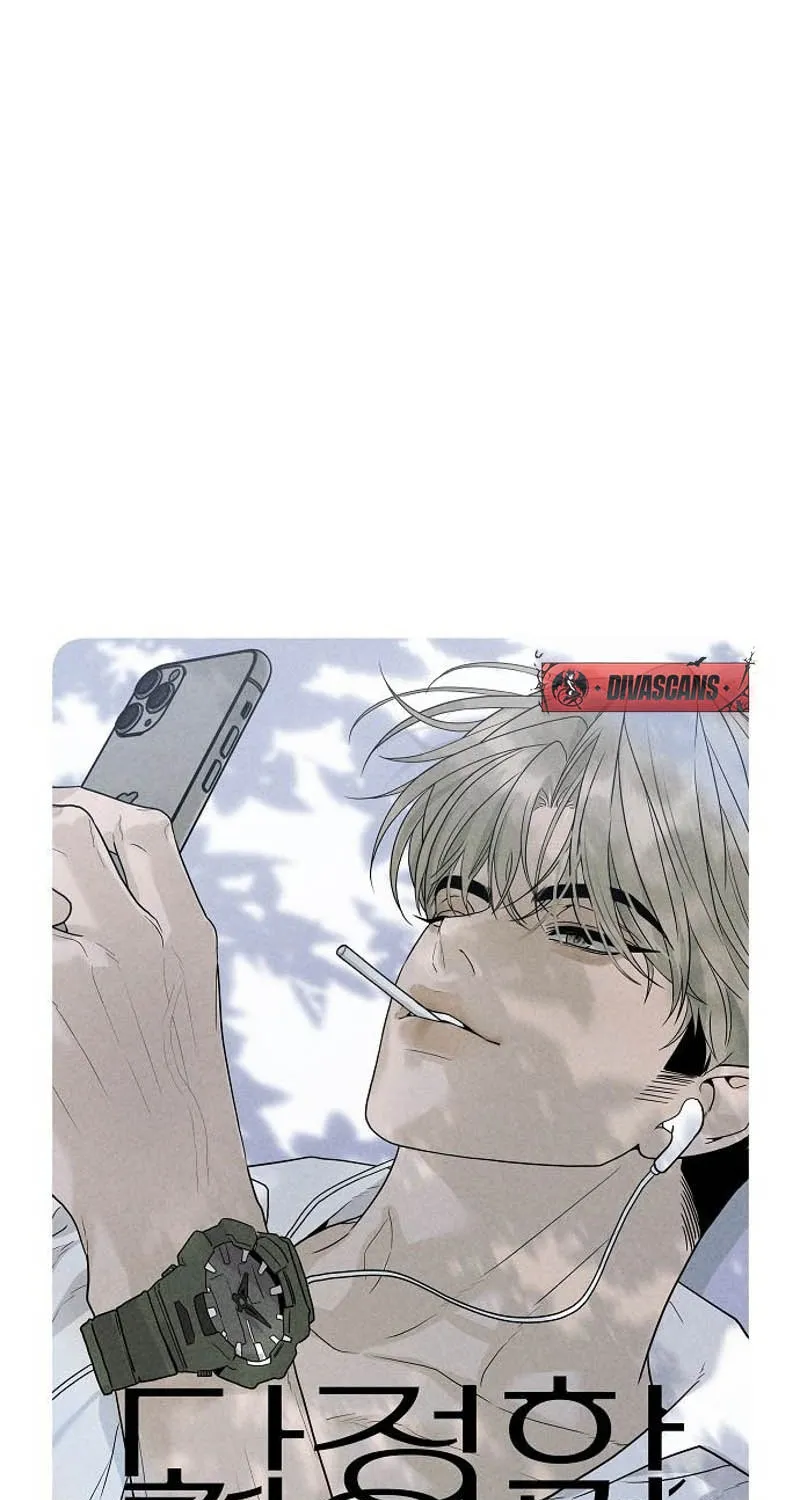 Read Gentle Intruder chapter 24 image 32 on Lezhin