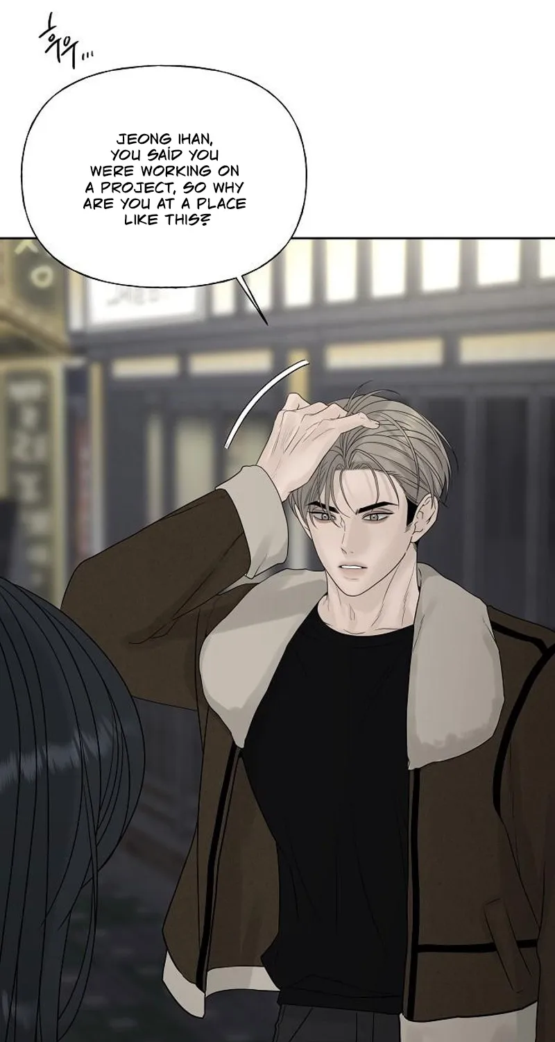 Read Gentle Intruder chapter 25 image 114 on Lezhin