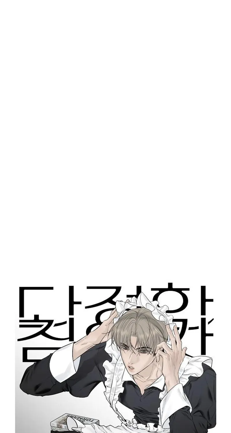 Read Gentle Intruder chapter 25 image 50 on Lezhin