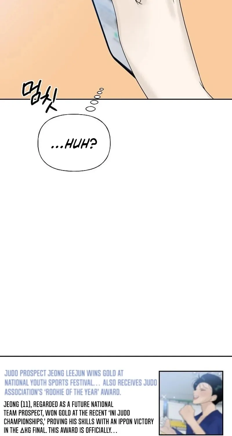 Read Gentle Intruder chapter 27 image 117 on Lezhin