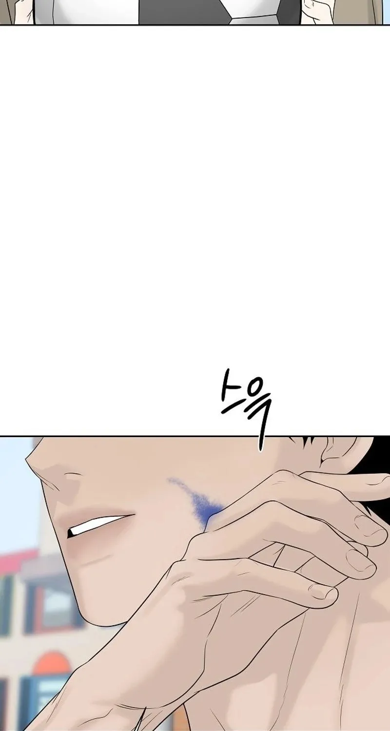 Read Gentle Intruder chapter 27 image 134 on Lezhin