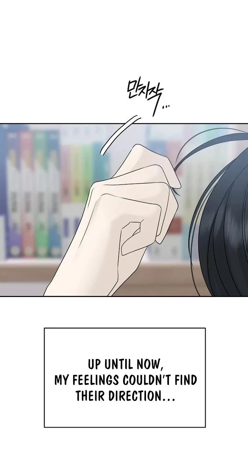 Read Gentle Intruder chapter 27 image 4 on Lezhin