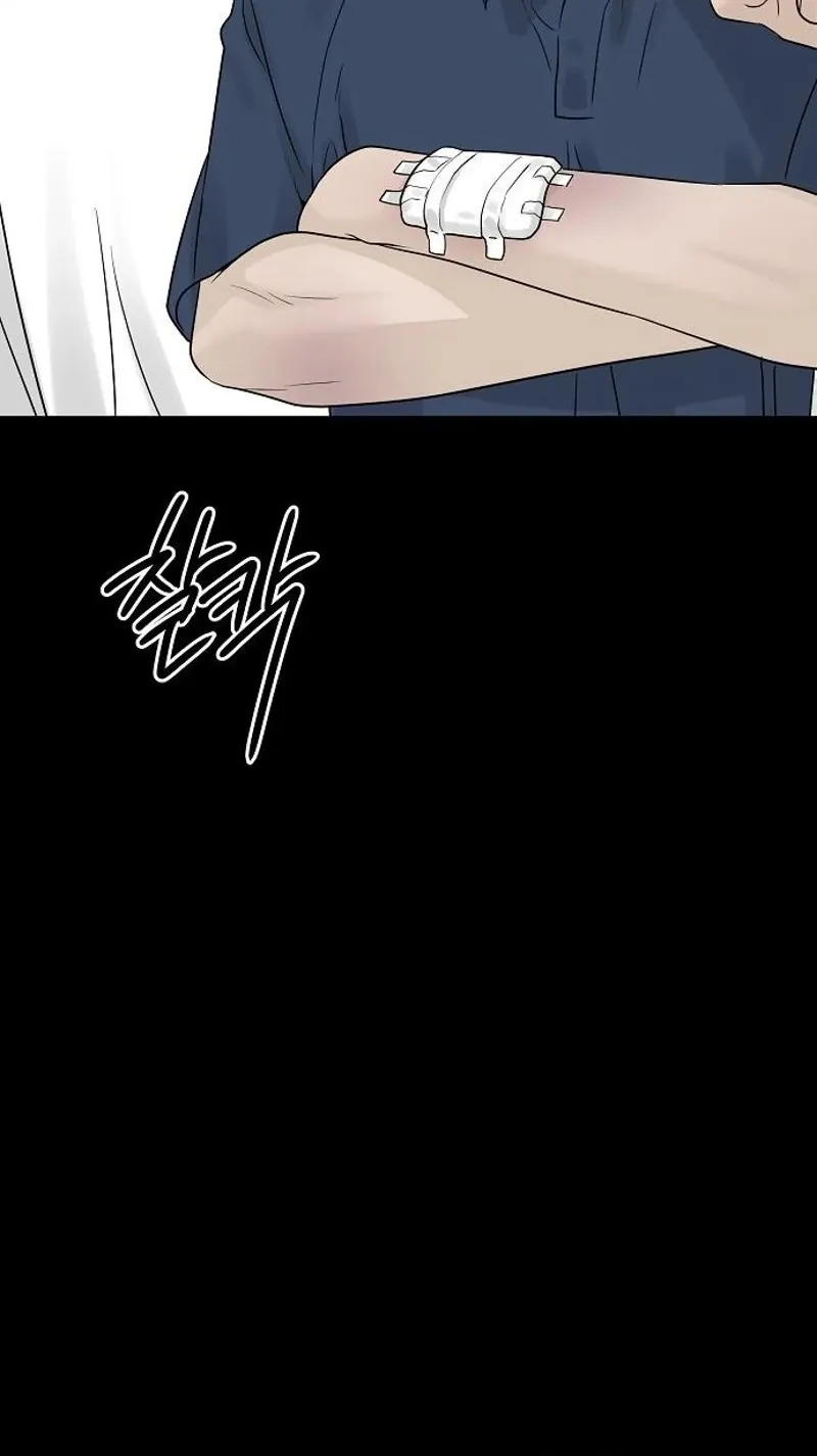 Read Gentle Intruder chapter 27 image 75 on Lezhin
