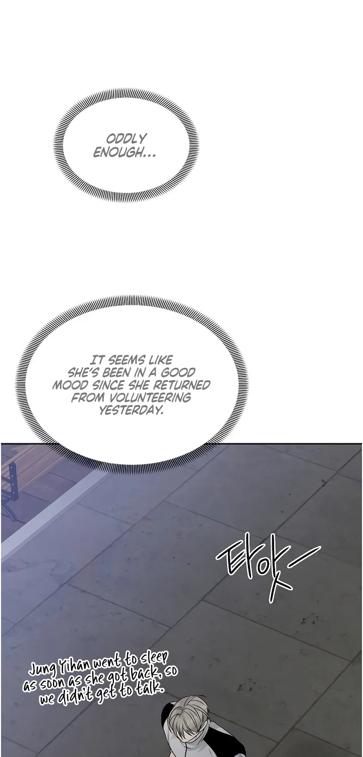 Read Gentle Intruder chapter 29 image 86 on Lezhin