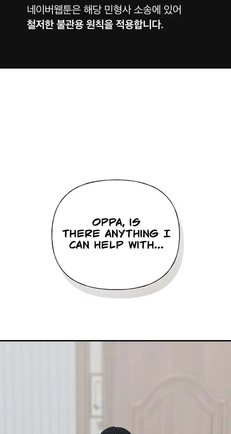 Read Gentle Intruder chapter 3 image 1 on Lezhin