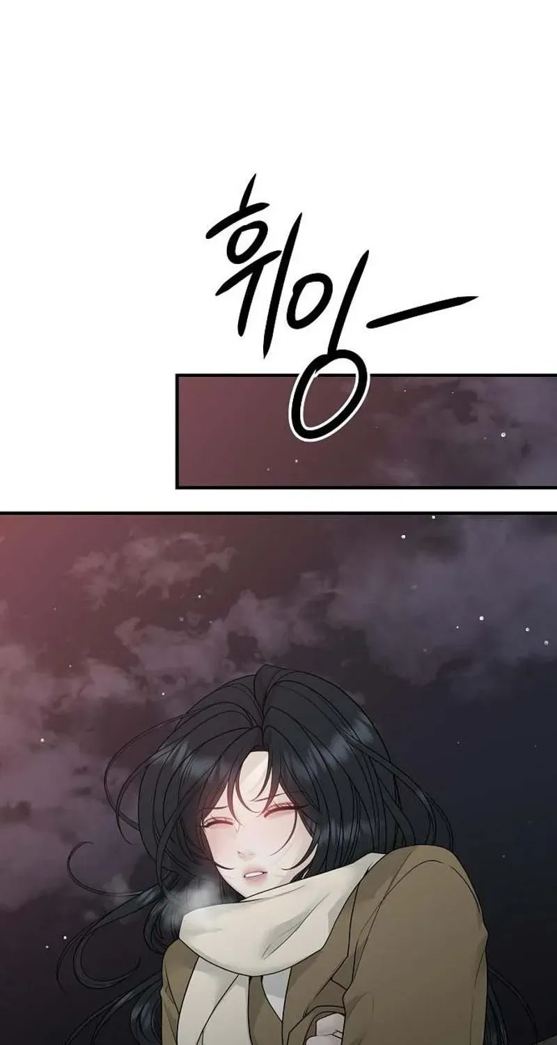 Read Gentle Intruder chapter 3 image 135 on Lezhin