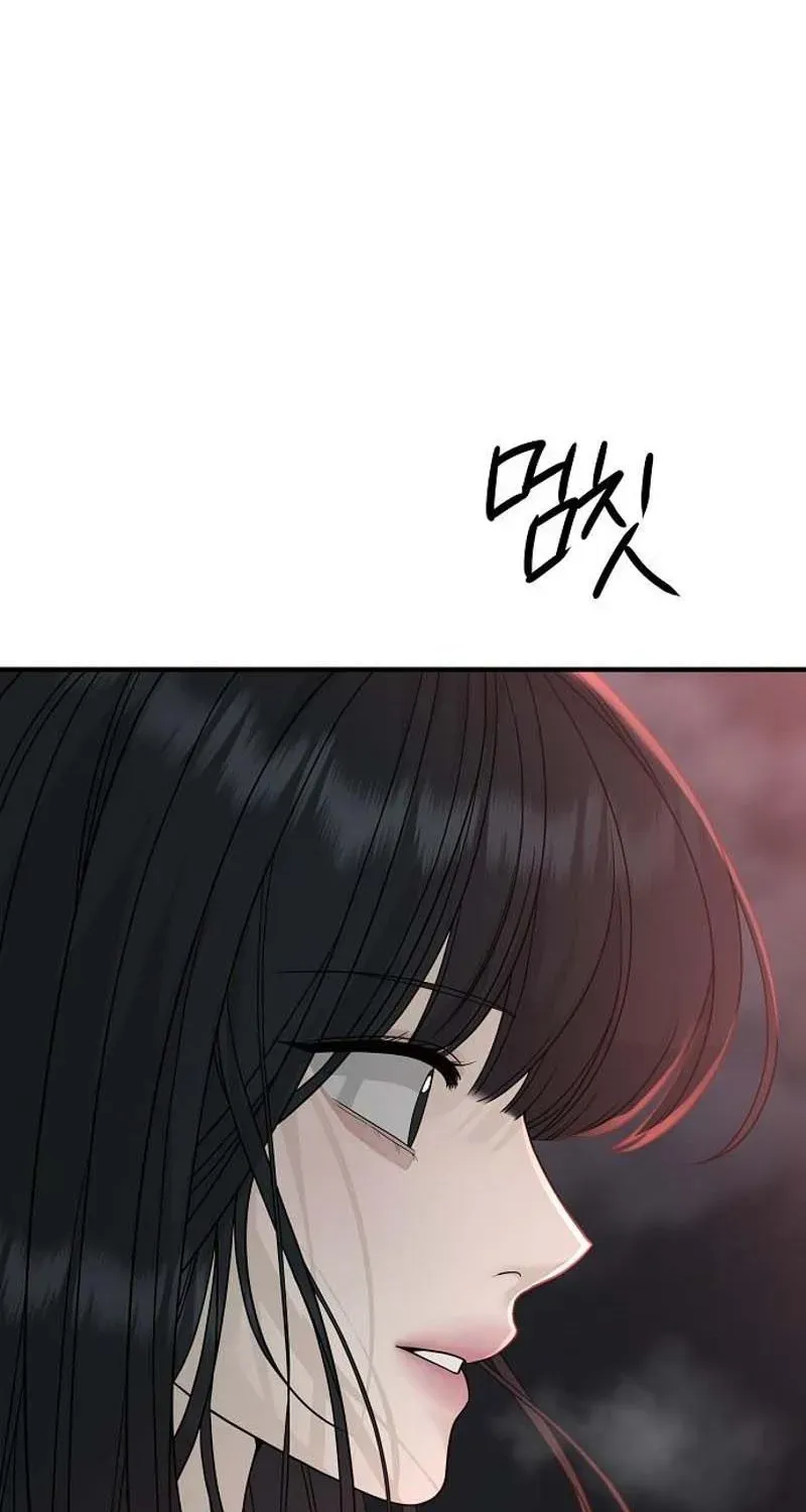 Read Gentle Intruder chapter 3 image 138 on Lezhin