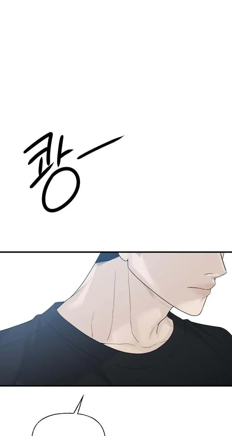 Read Gentle Intruder chapter 3 image 44 on Lezhin