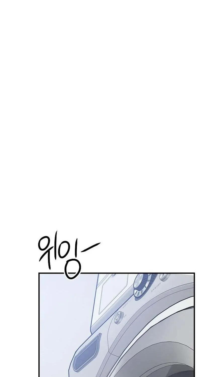 Read Gentle Intruder chapter 3 image 54 on Lezhin