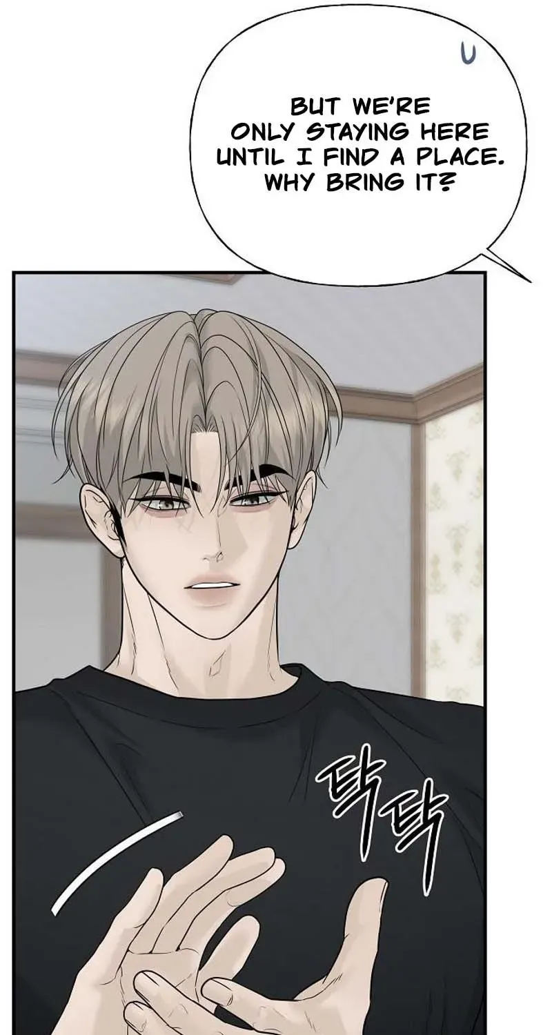 Read Gentle Intruder chapter 3 image 64 on Lezhin