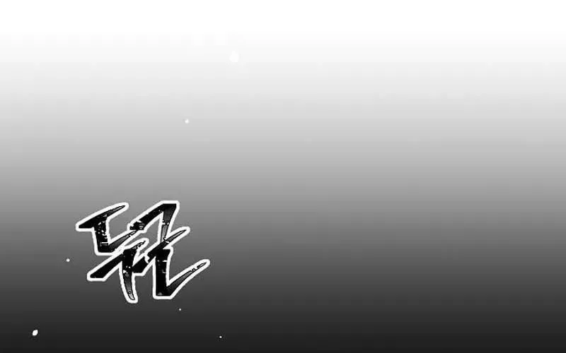 Read Gentle Intruder chapter 3 image 75 on Lezhin