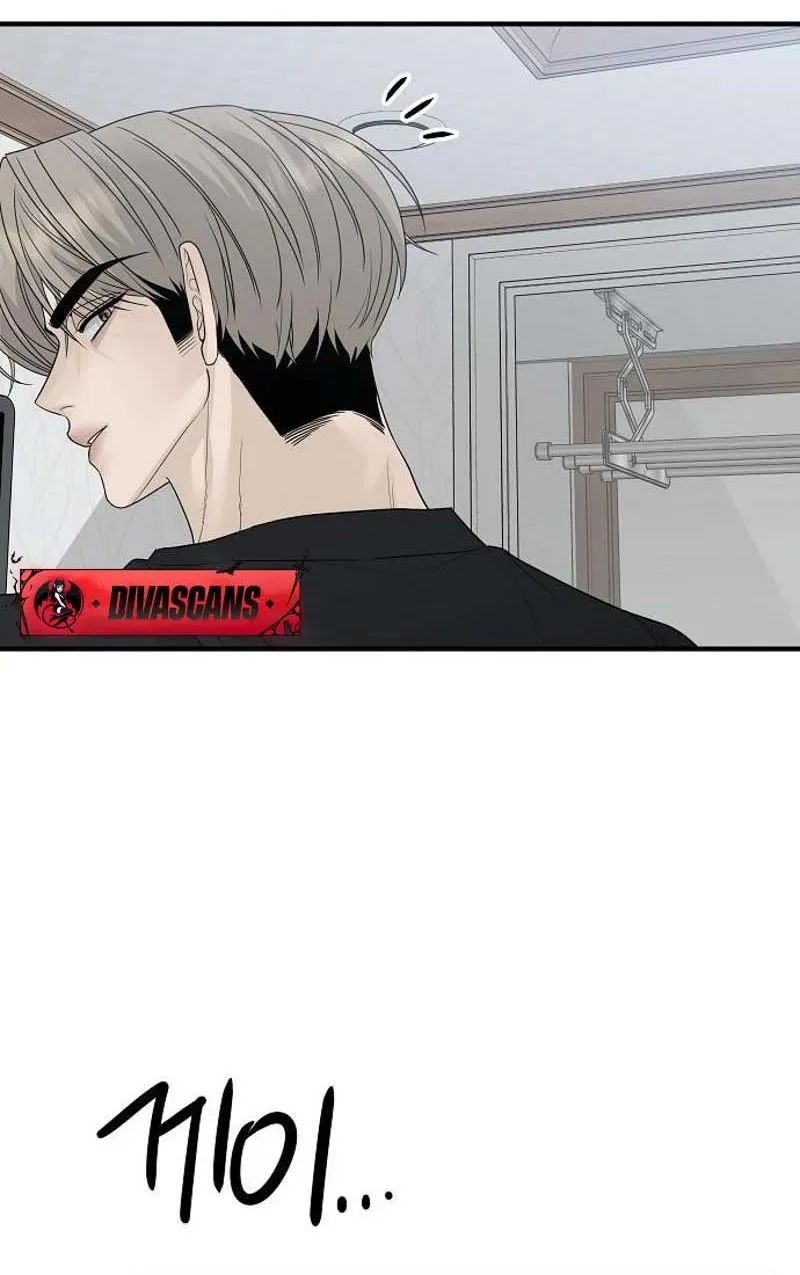 Read Gentle Intruder chapter 3 image 80 on Lezhin