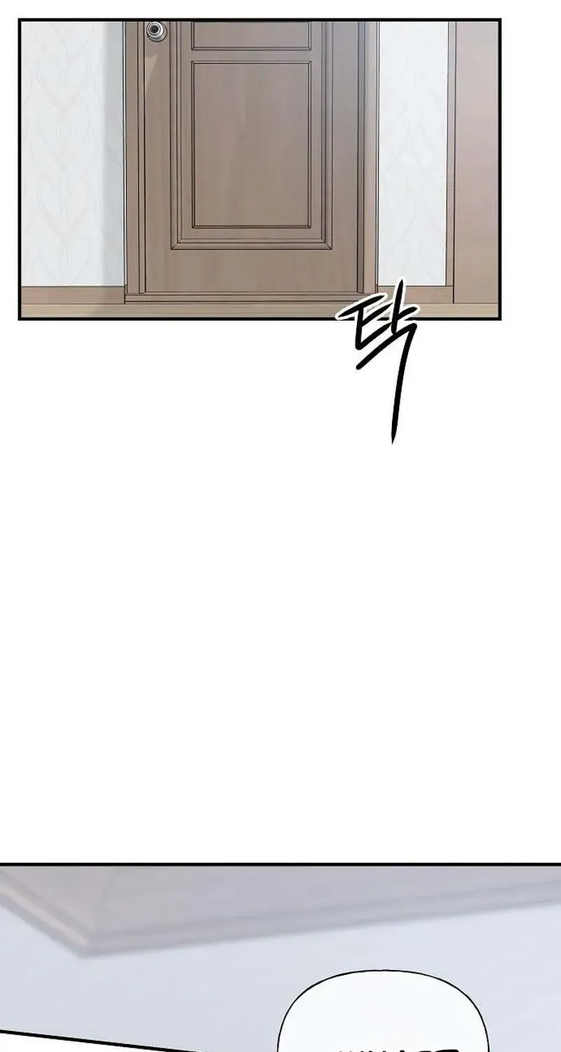 Read Gentle Intruder chapter 3 image 82 on Lezhin