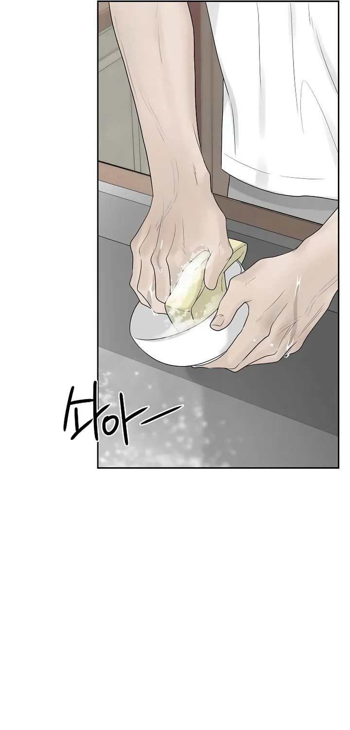 Read Gentle Intruder chapter 30 image 26 on Lezhin