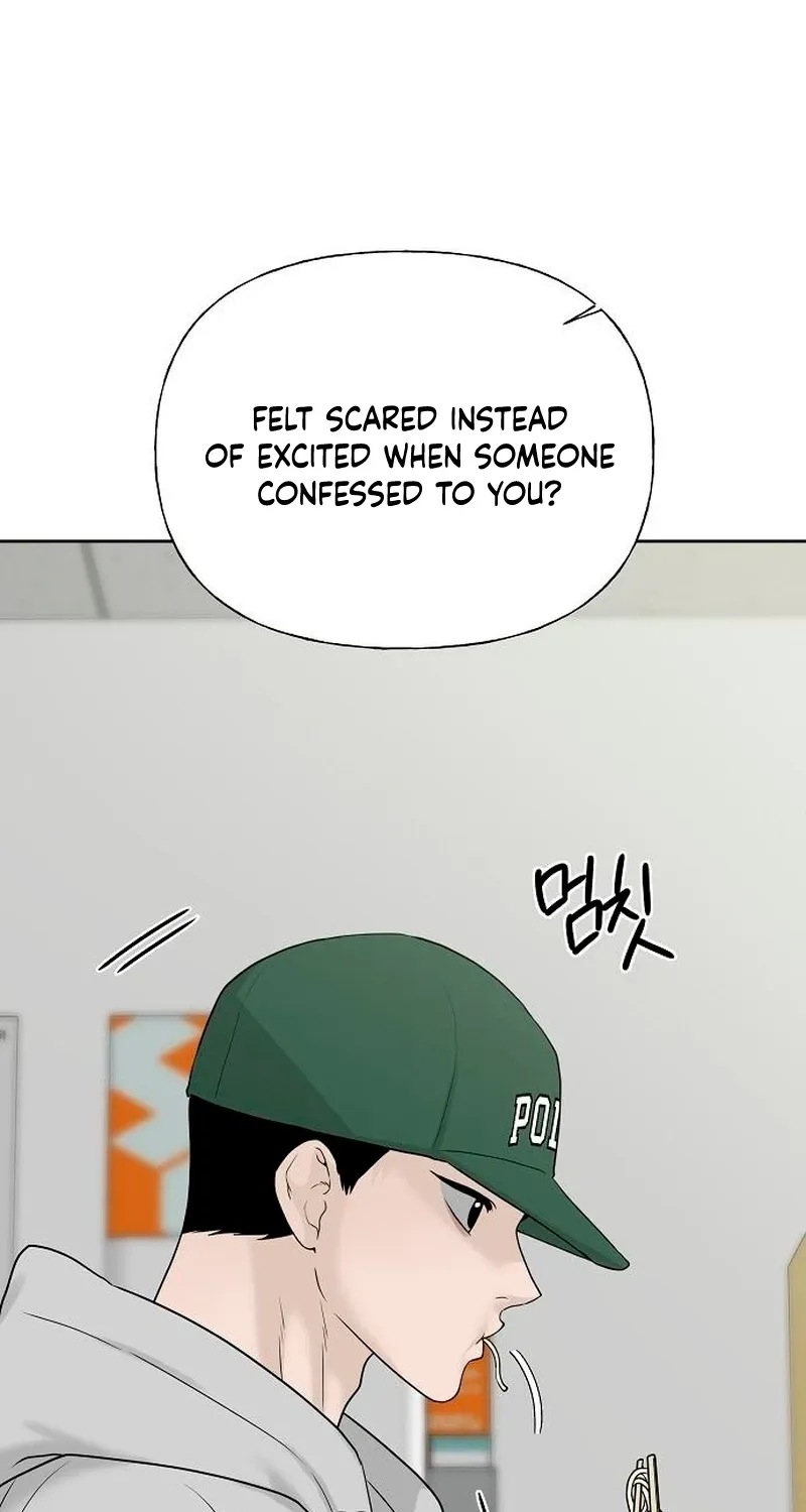 Read Gentle Intruder chapter 34 image 12 on Lezhin