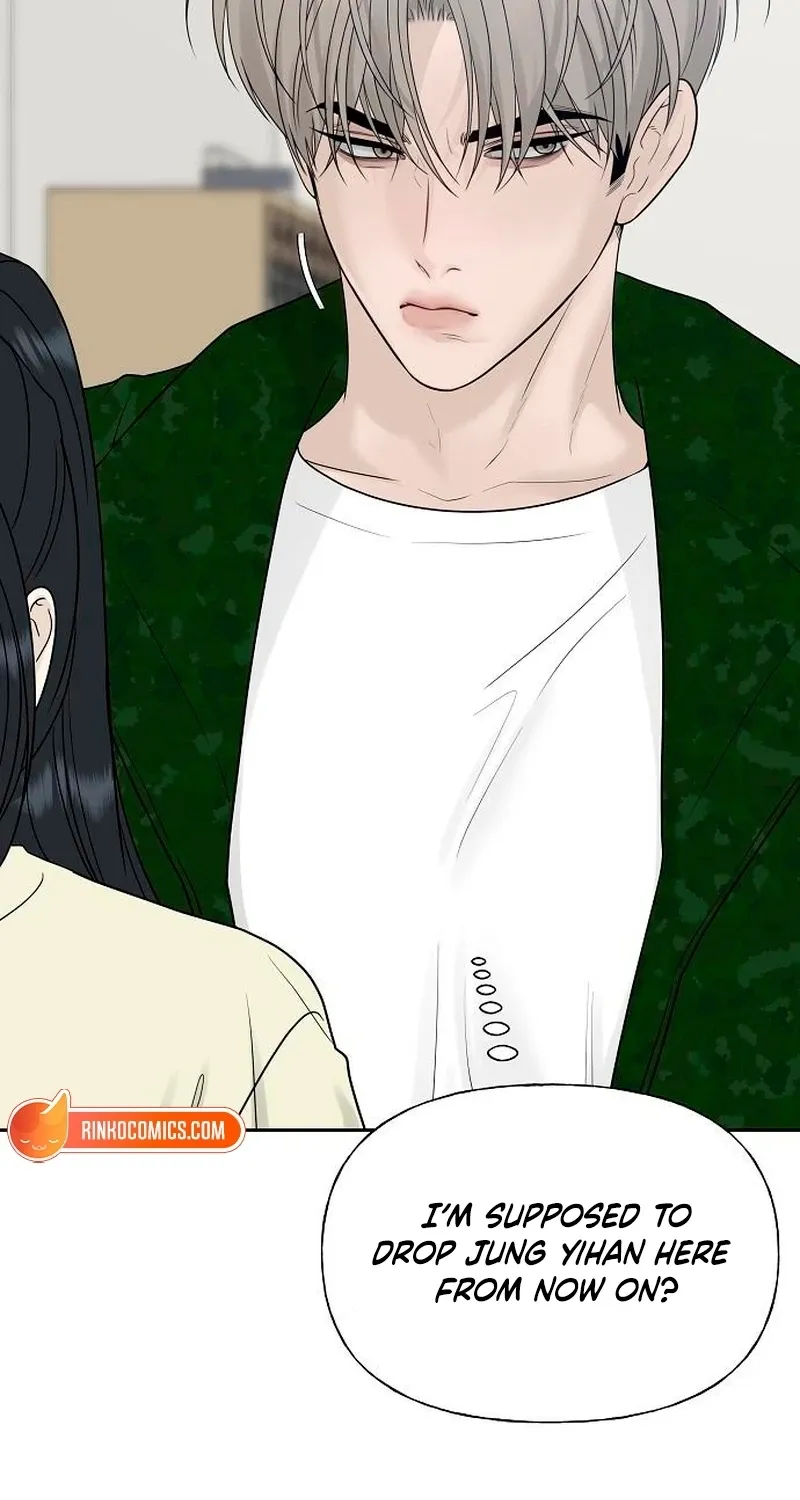 Read Gentle Intruder chapter 34 image 121 on Lezhin