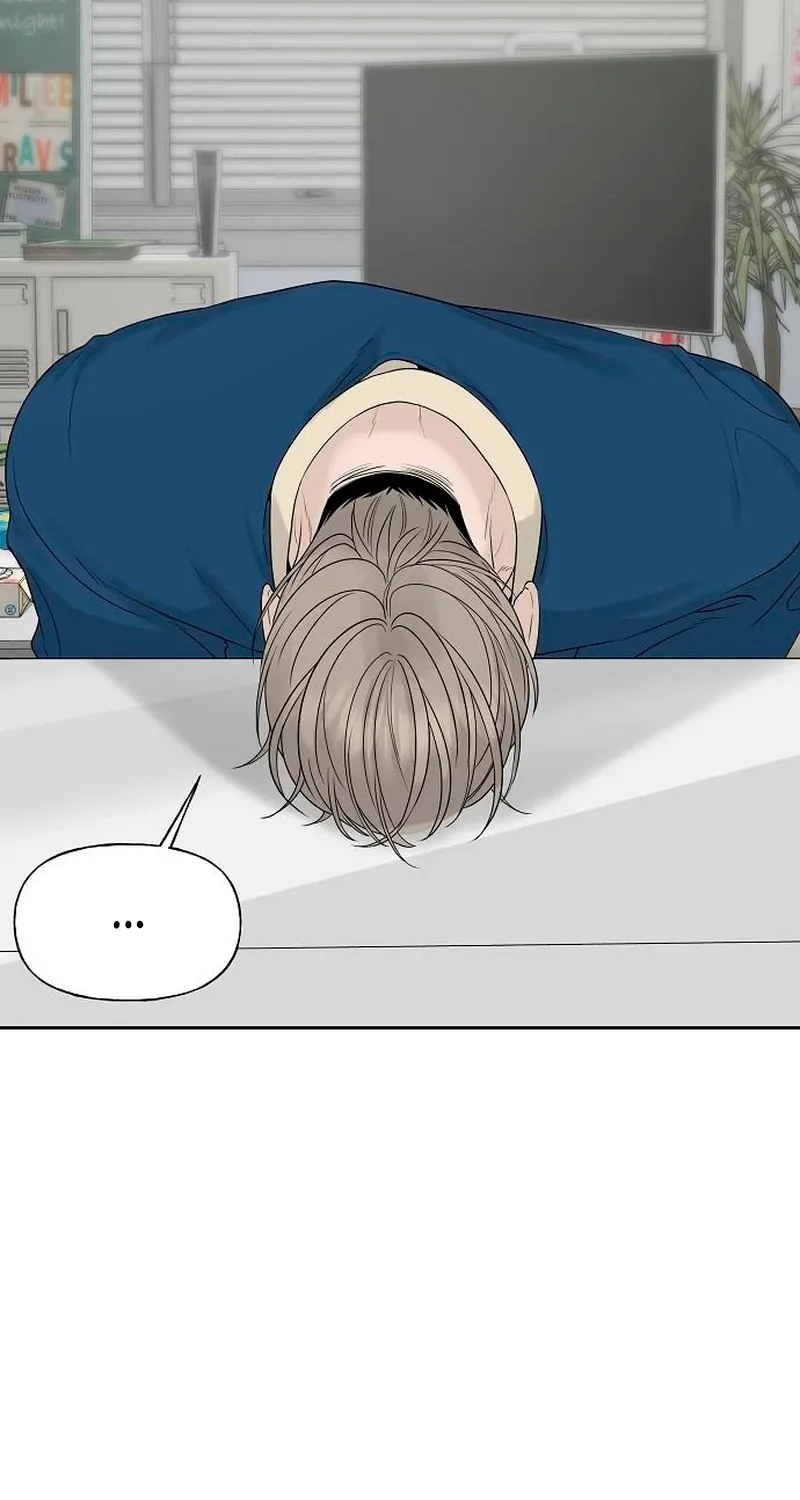 Read Gentle Intruder chapter 34 image 7 on Lezhin