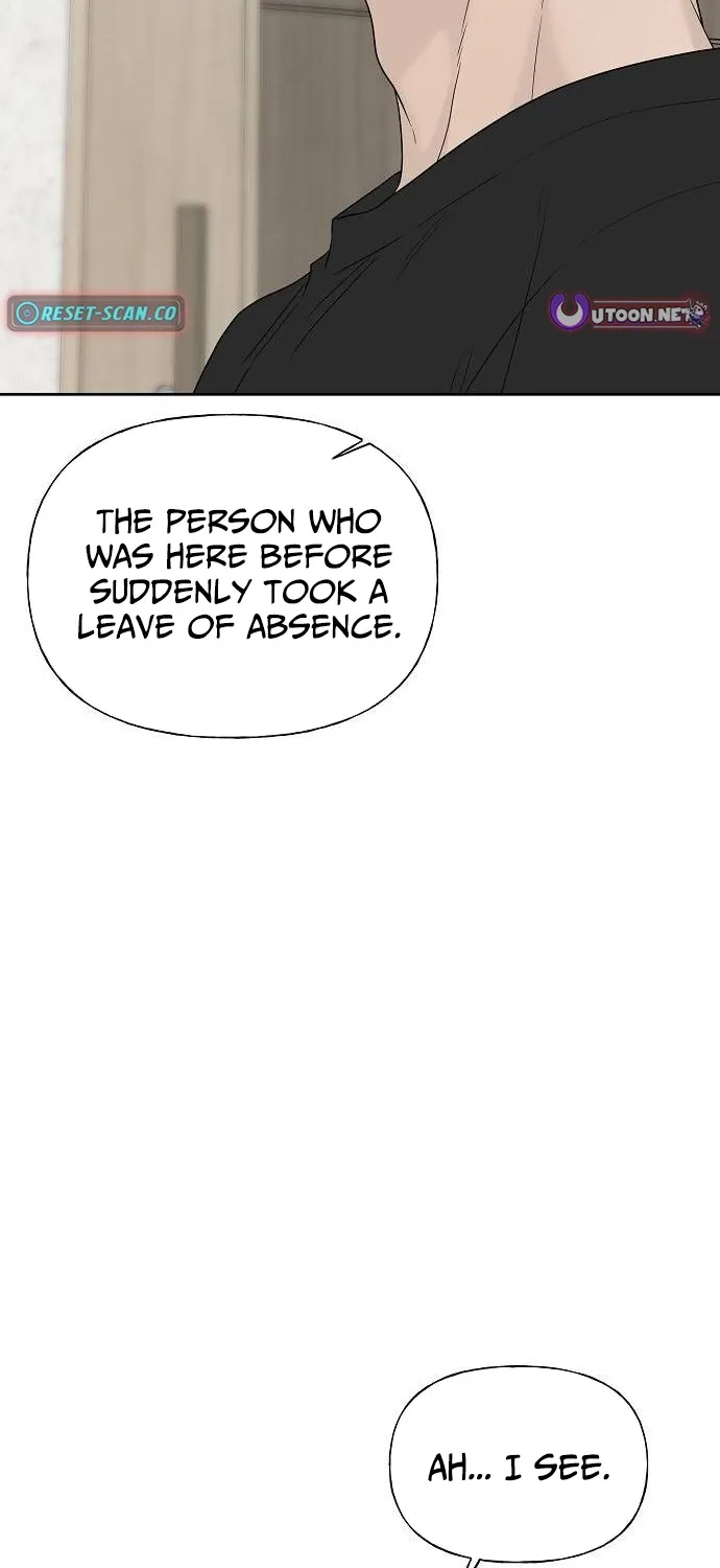 Read Gentle Intruder chapter 35 image 10 on Lezhin