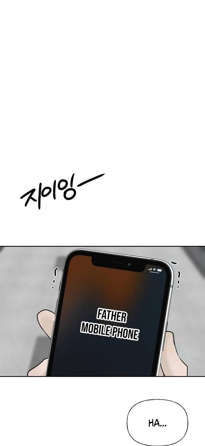 Read Gentle Intruder chapter 35 image 33 on Lezhin