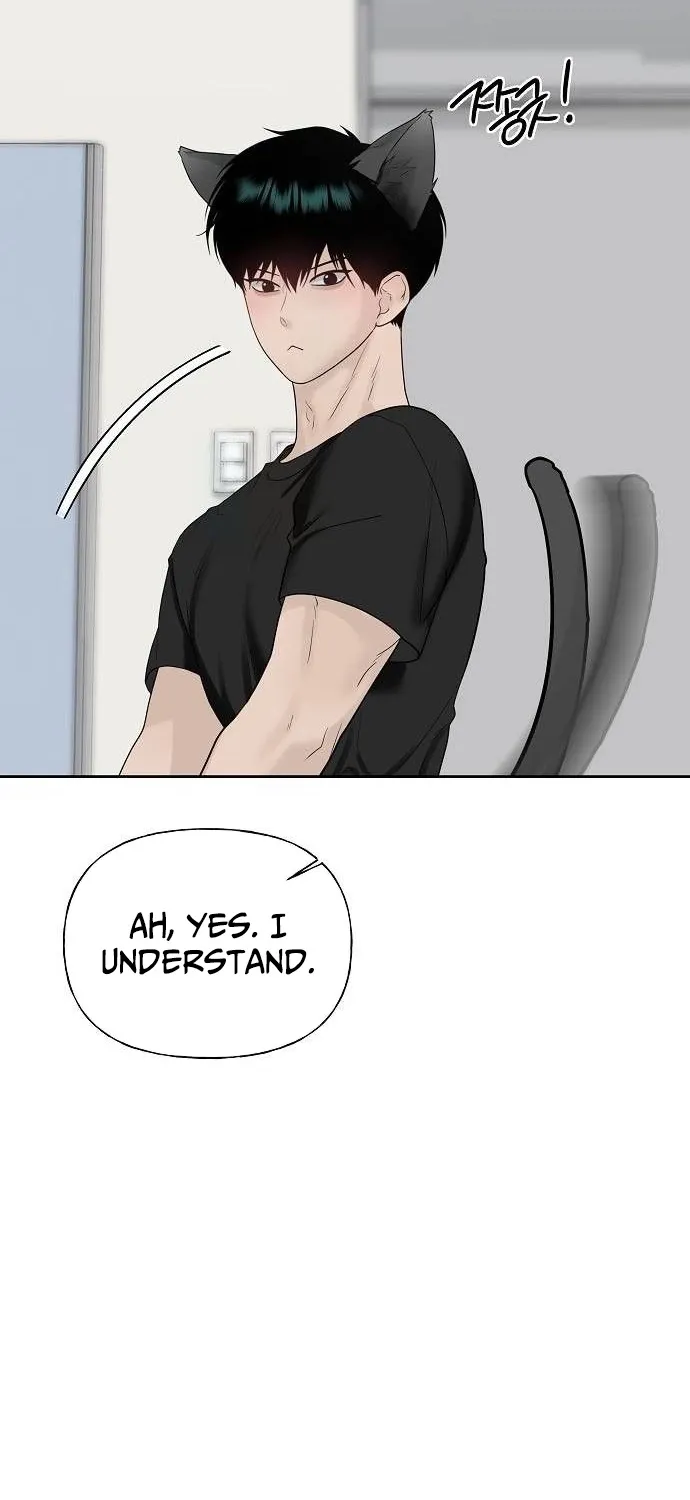 Read Gentle Intruder chapter 35 image 62 on Lezhin